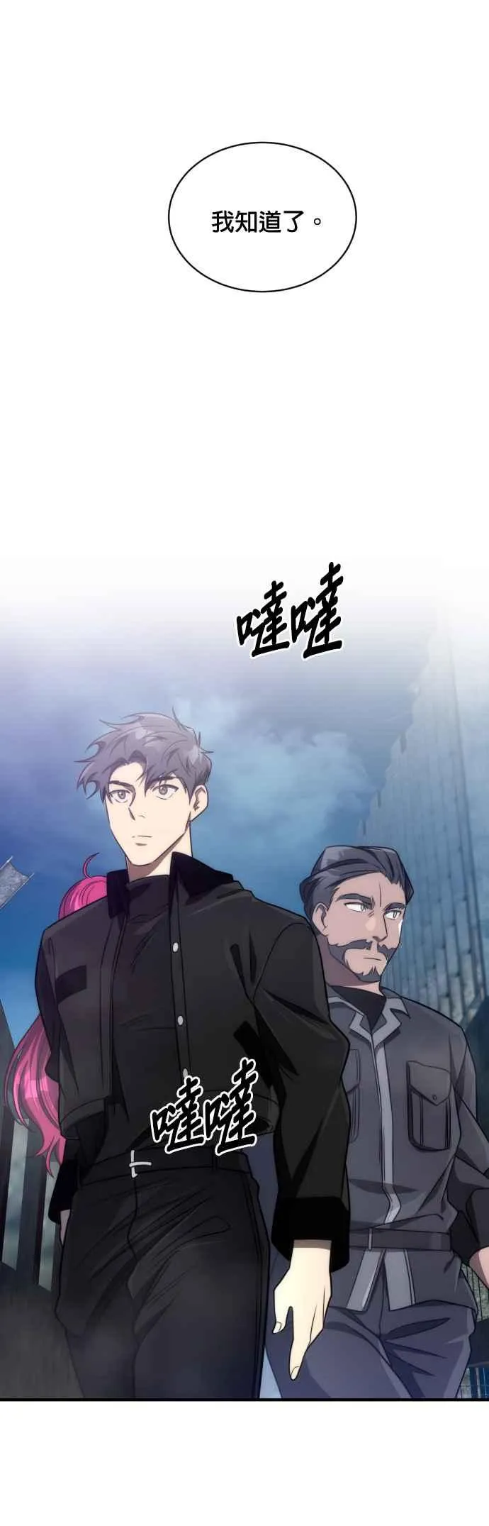 第57话43