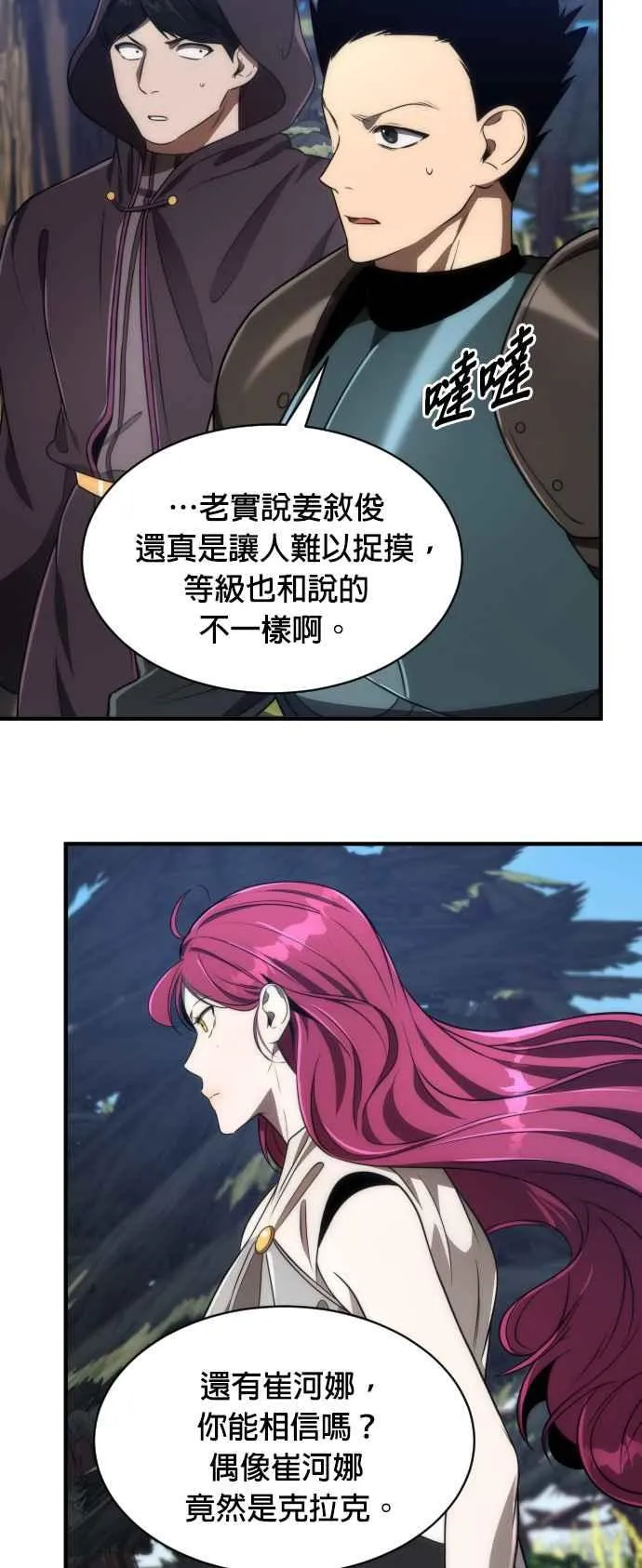第67话1