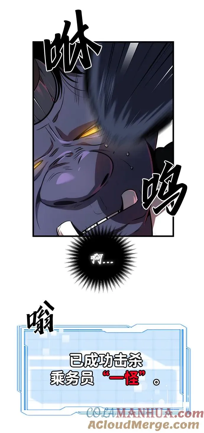 第25话36