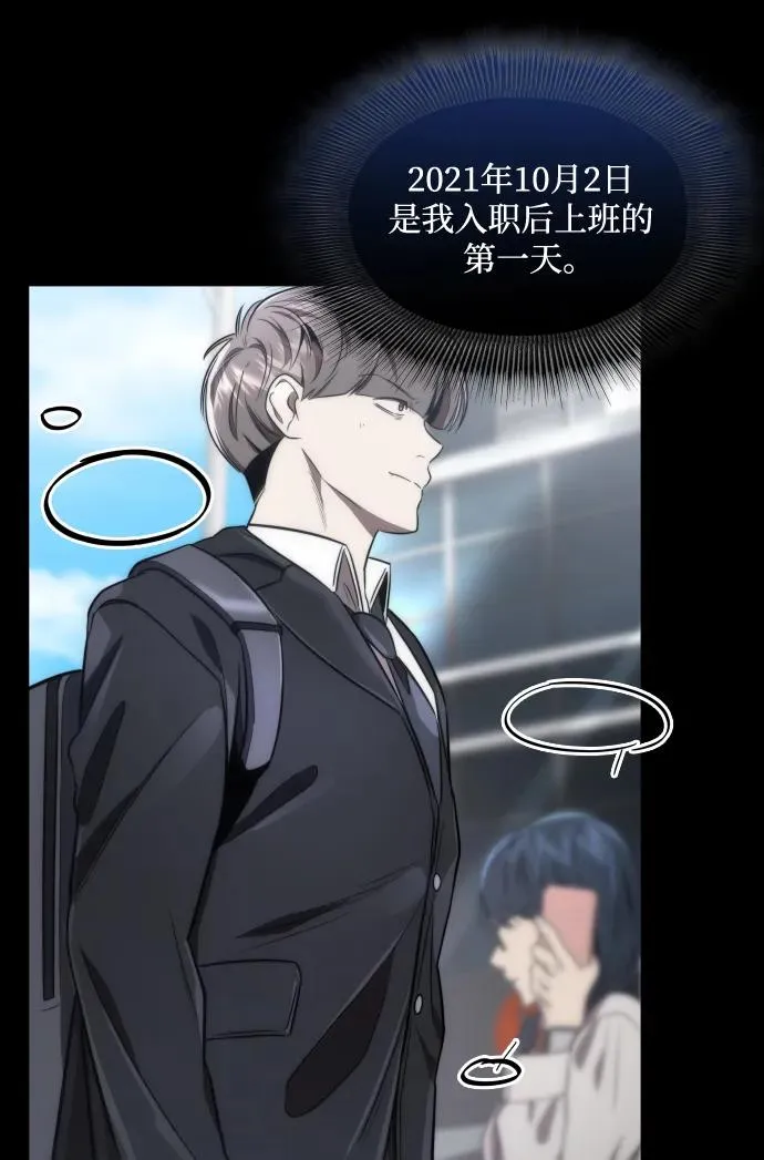 第48话23