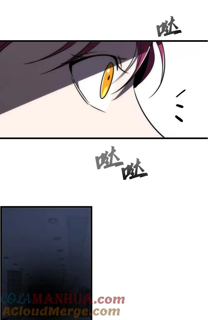 第47话54