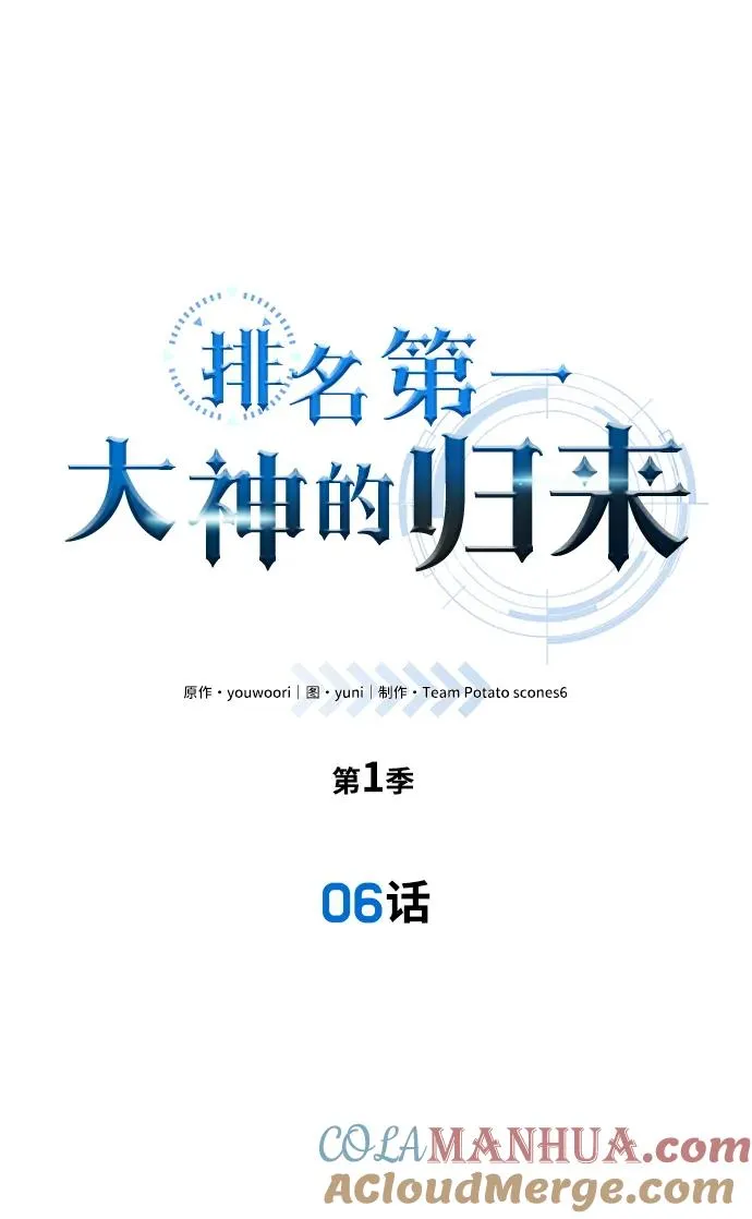 第6话12