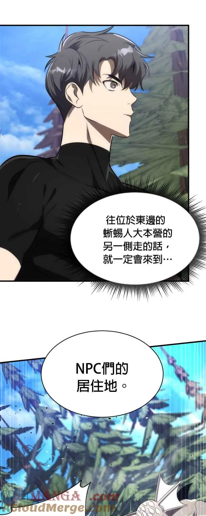 第68话24