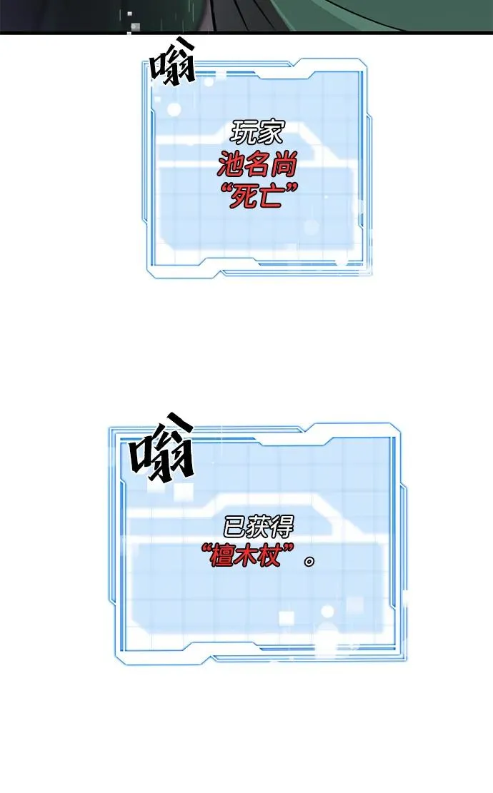 第8话43
