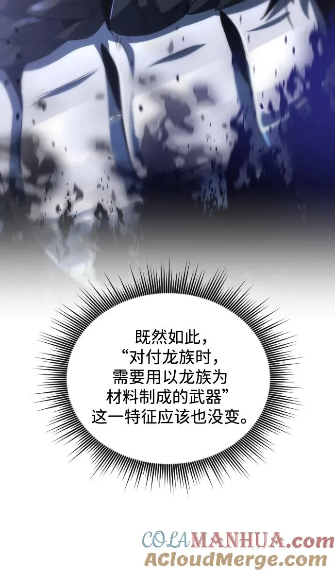 第43话57