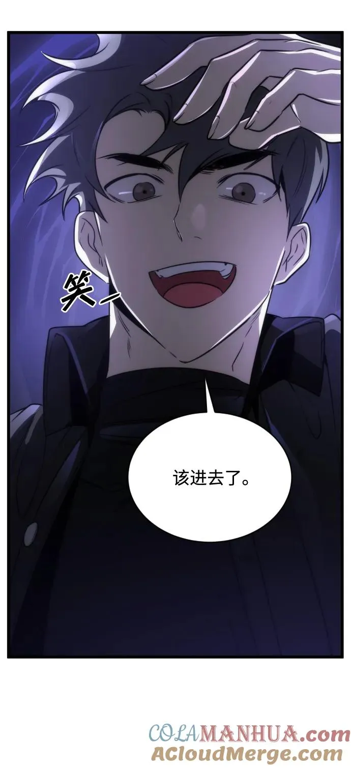 第47话42