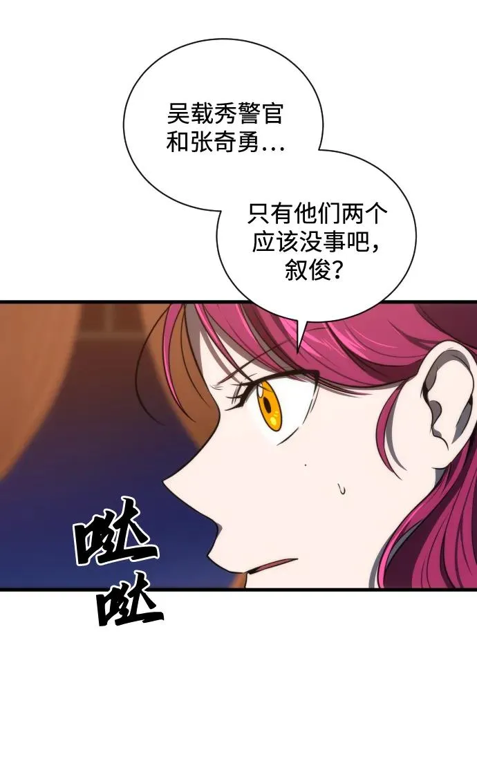 第28话49