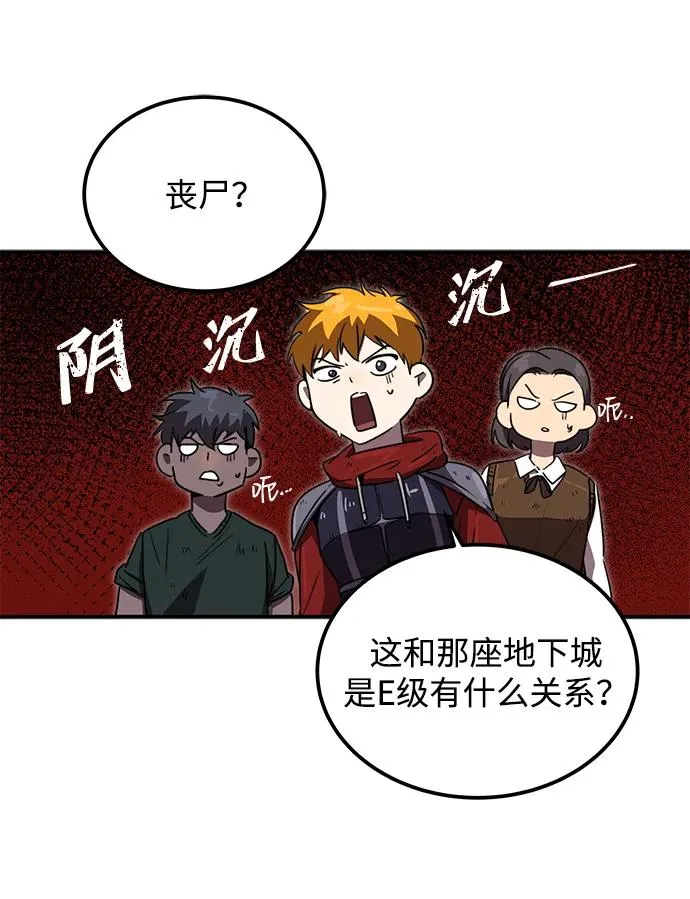 第6话35