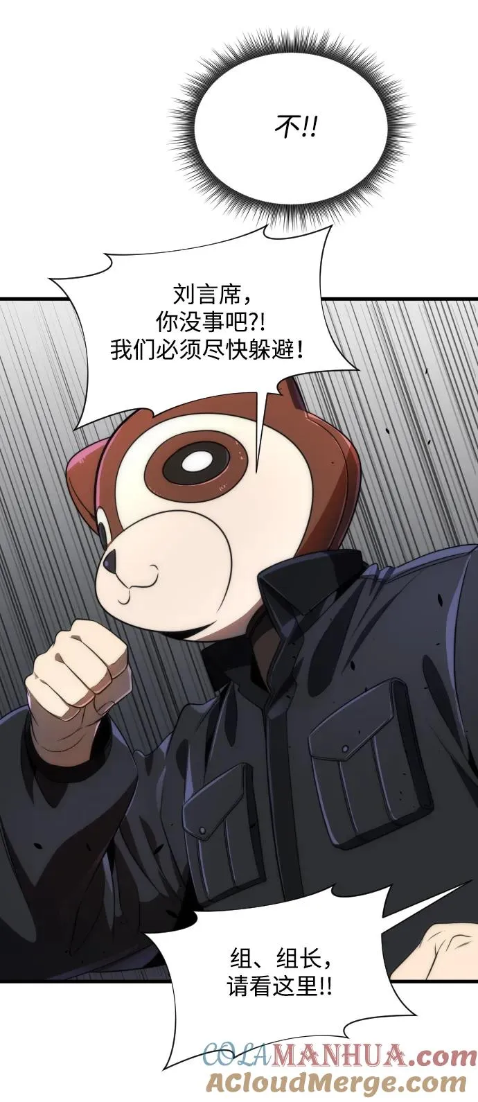 第36话48