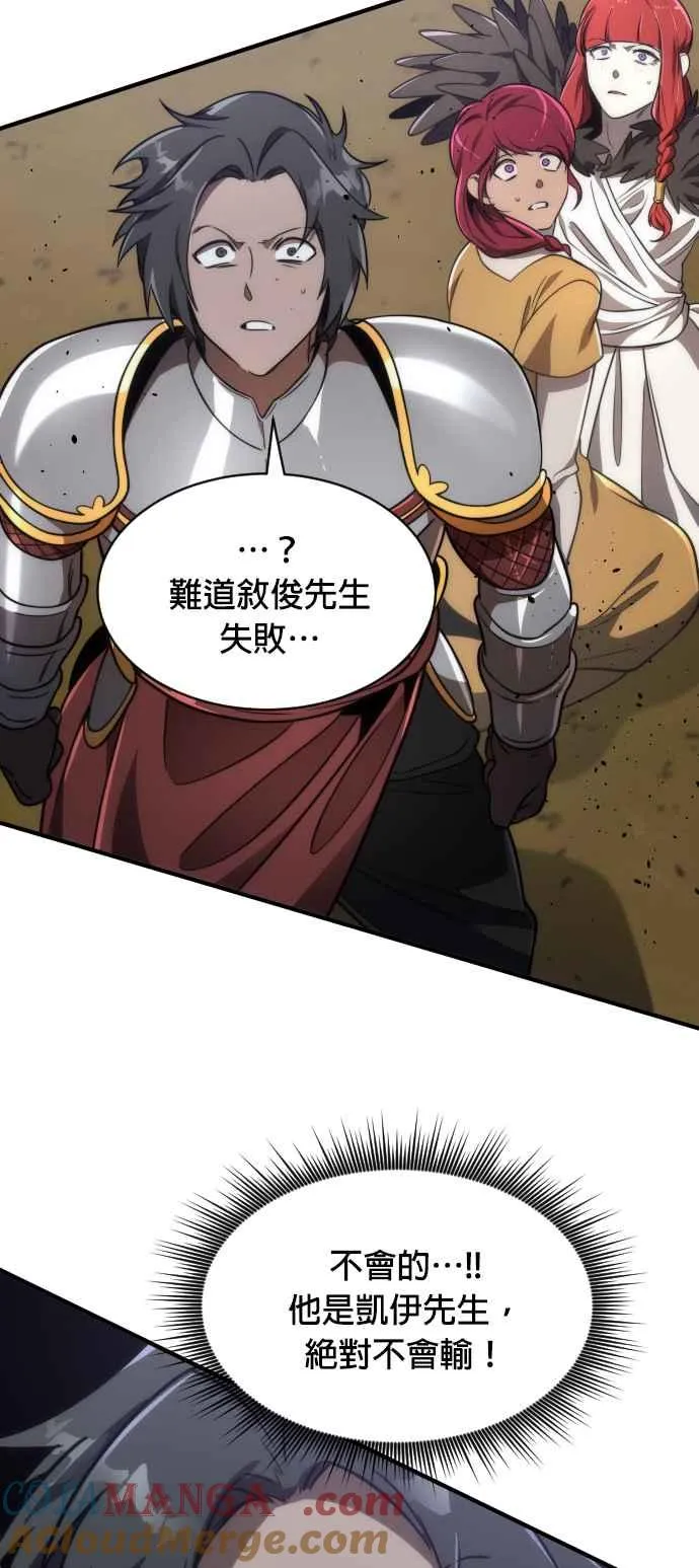 第73话27