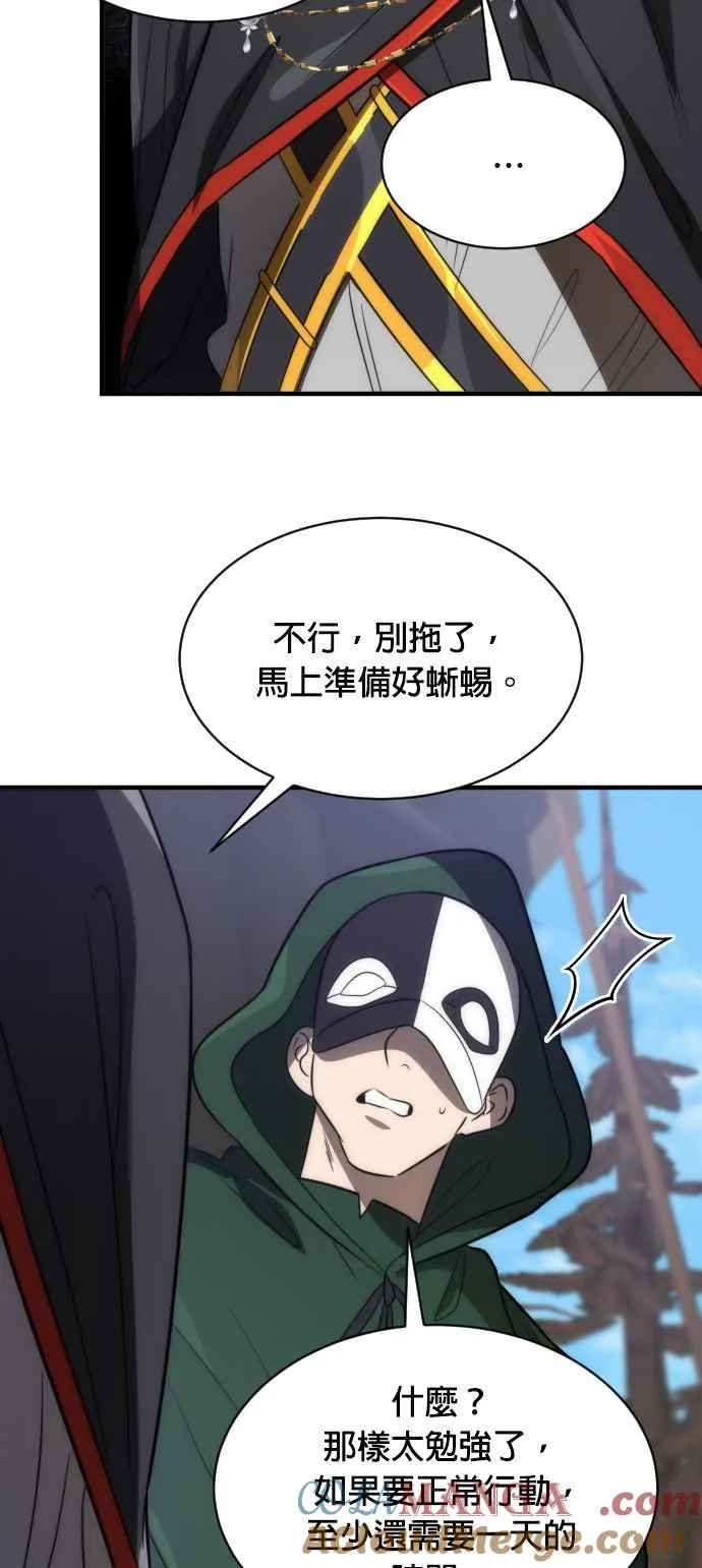 第69话75