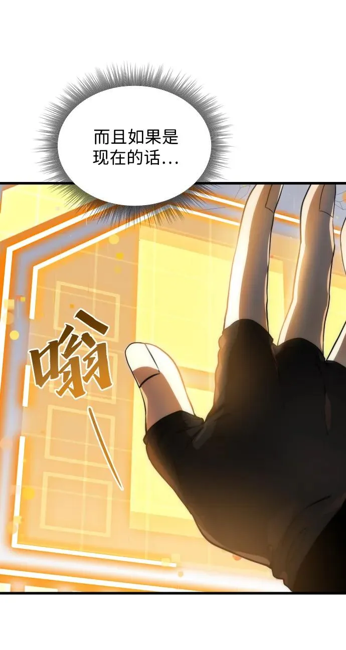 第35话4