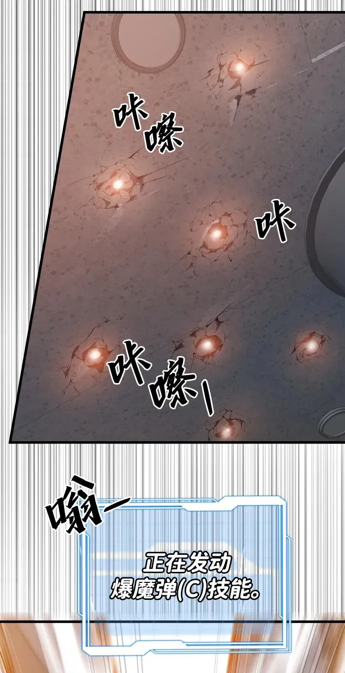 第49话46
