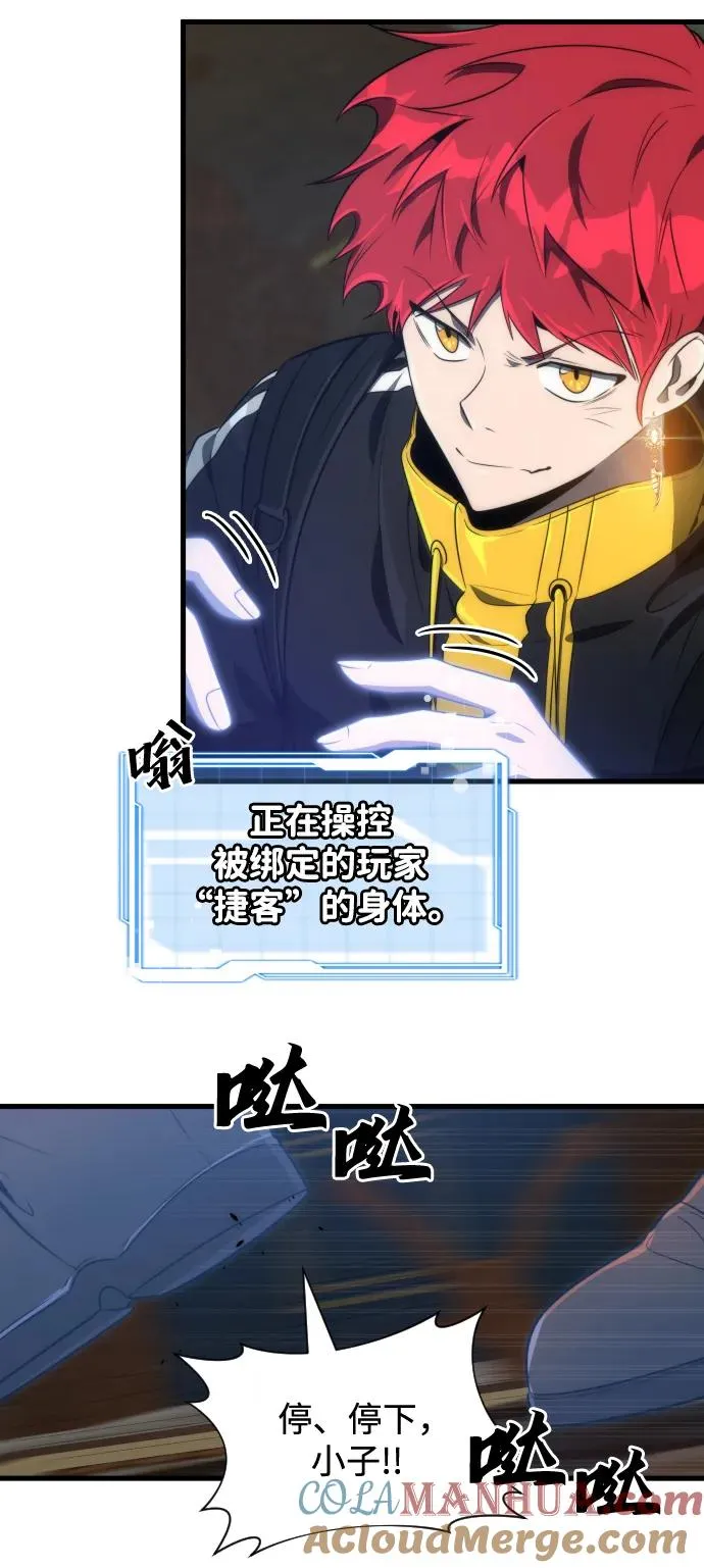 第33话18
