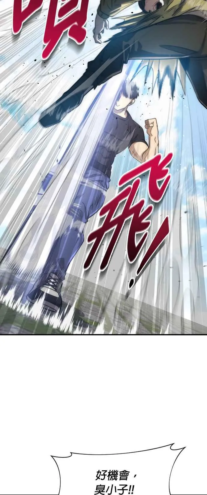 第78话49