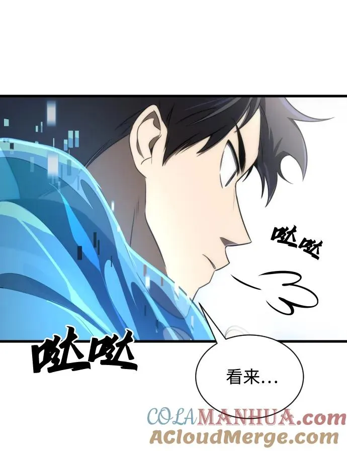 第30话72