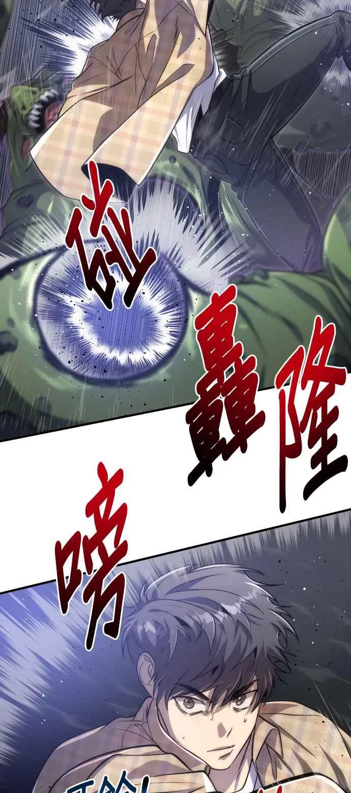 第81话46