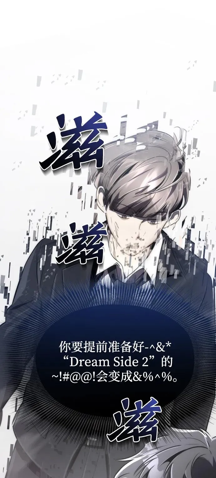 第48话80
