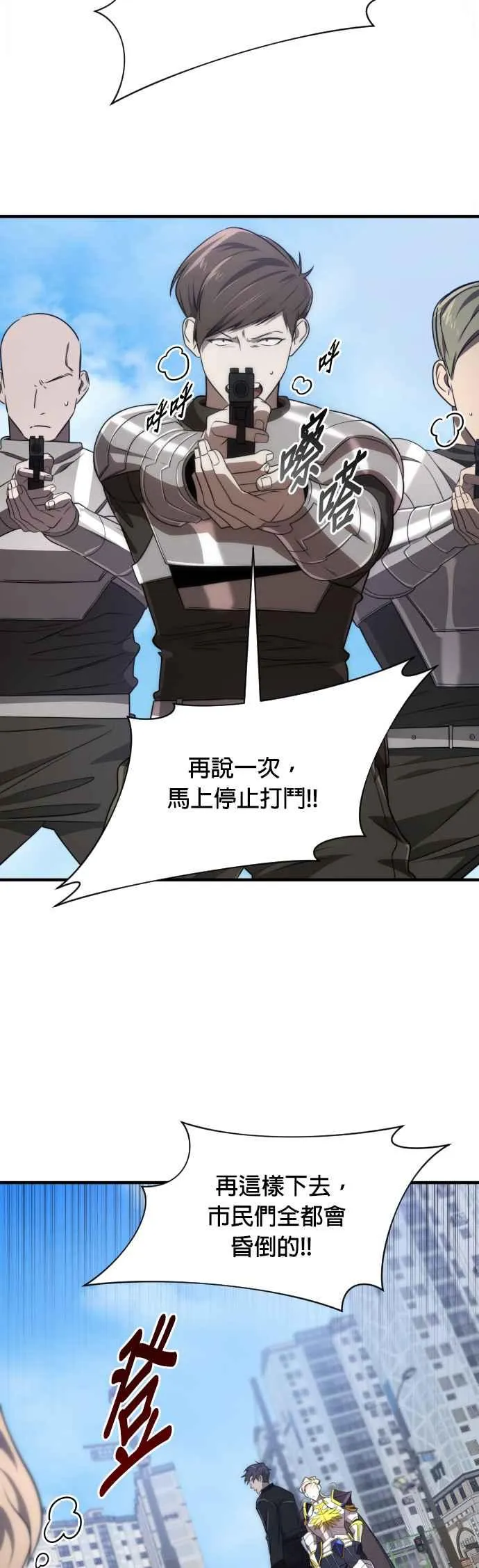 第62话14