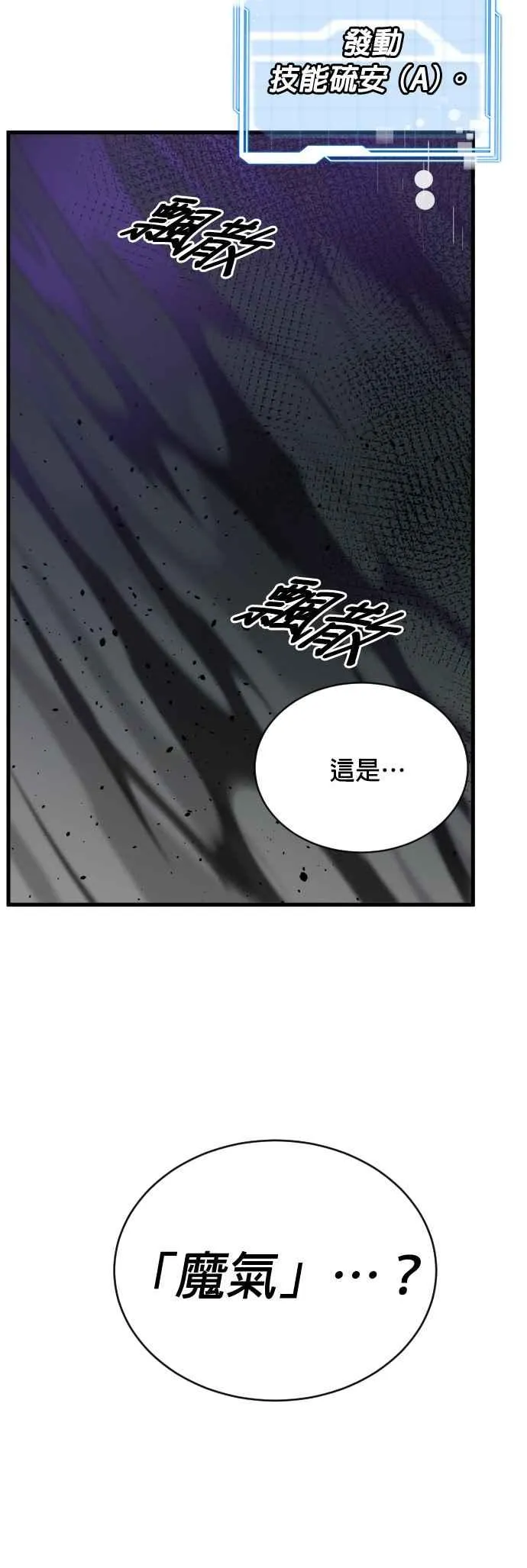 第51话7