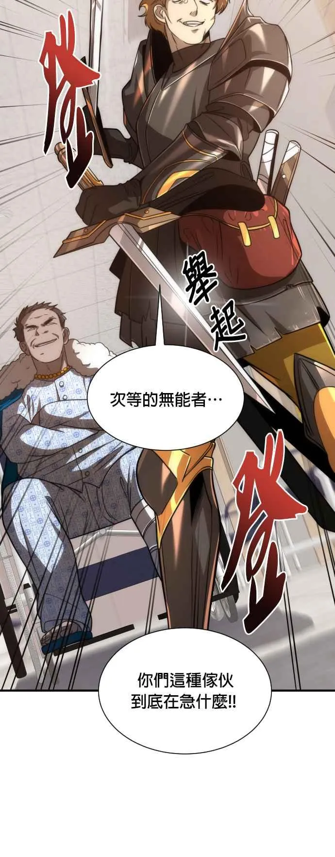 第75话53