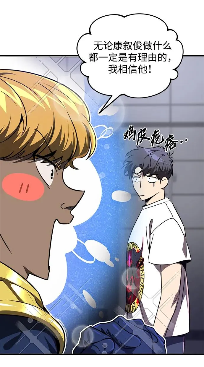 第21话55