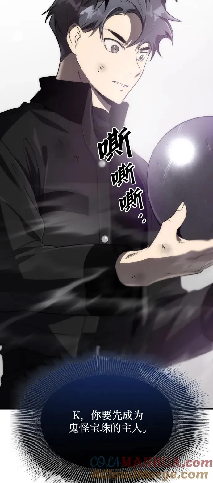 第48话75