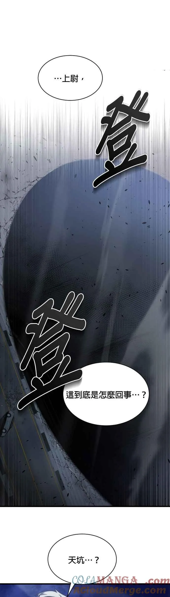 第52话36