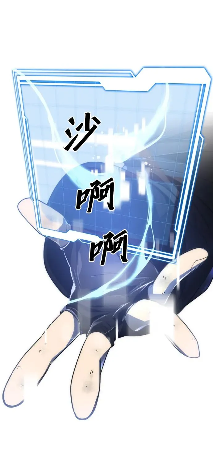 第44话86