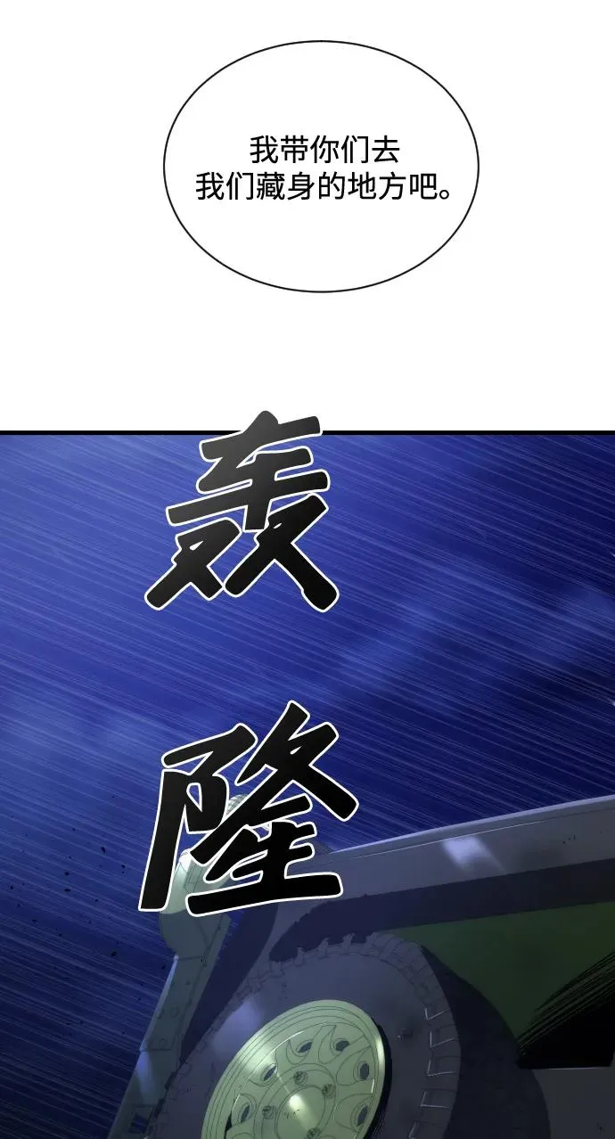 第44话89