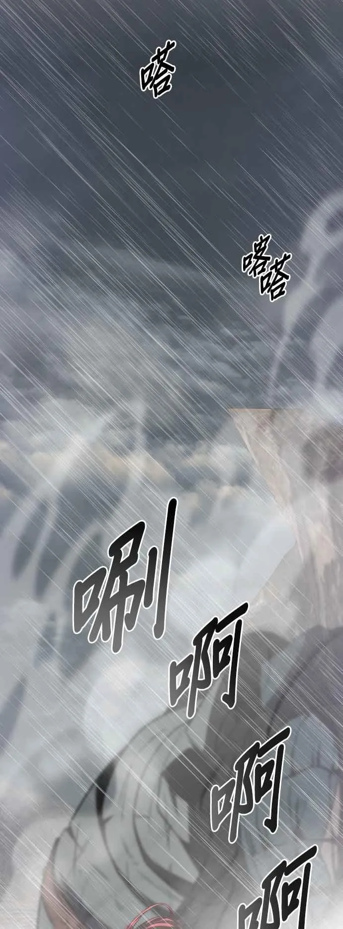 第73话73