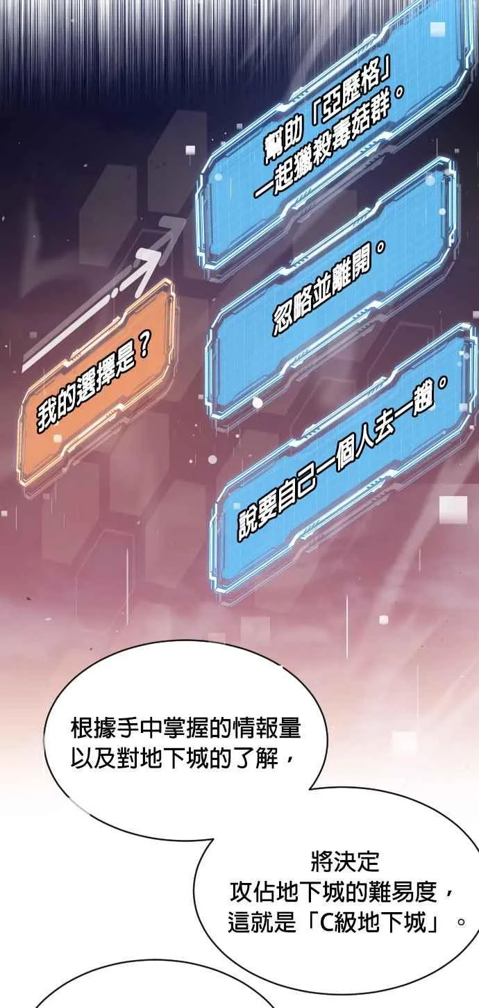 第68话16