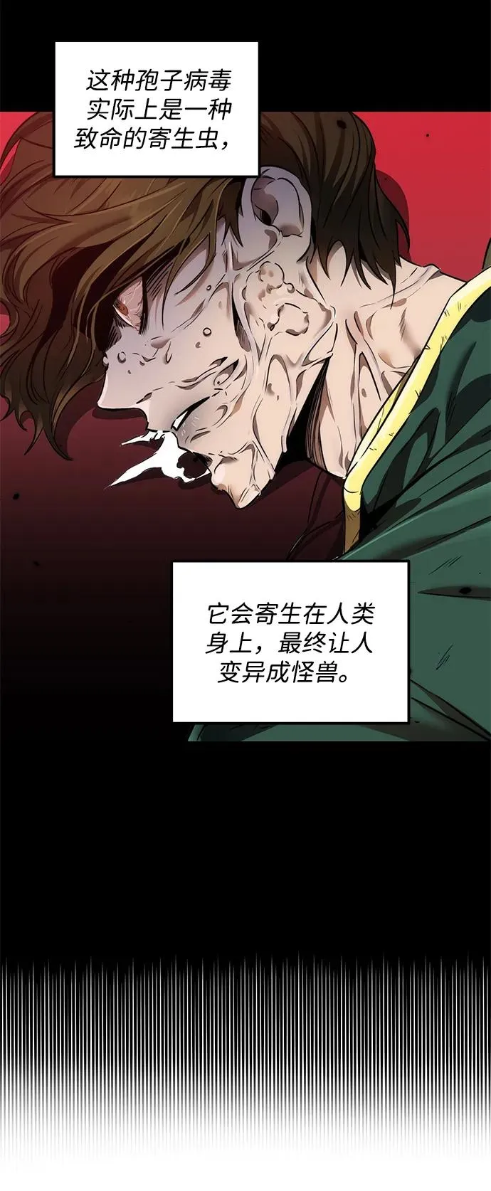 第13话55