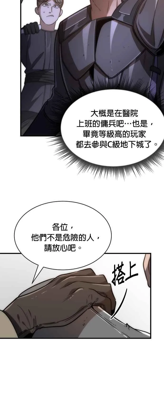 第75话41
