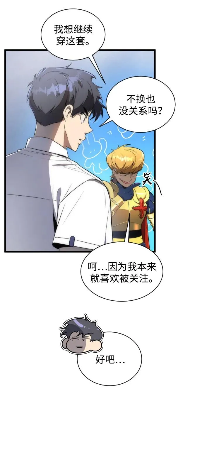 第38话52