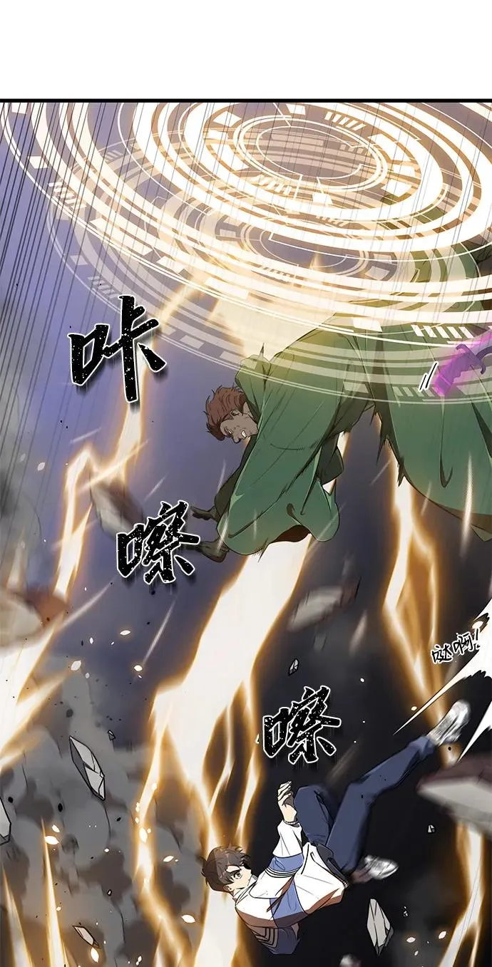第8话50