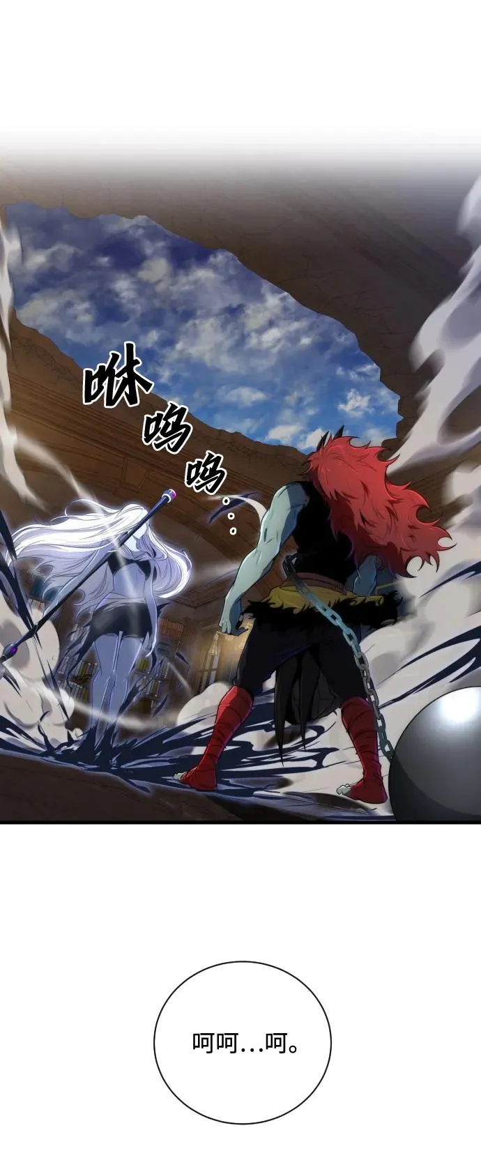 第31话11