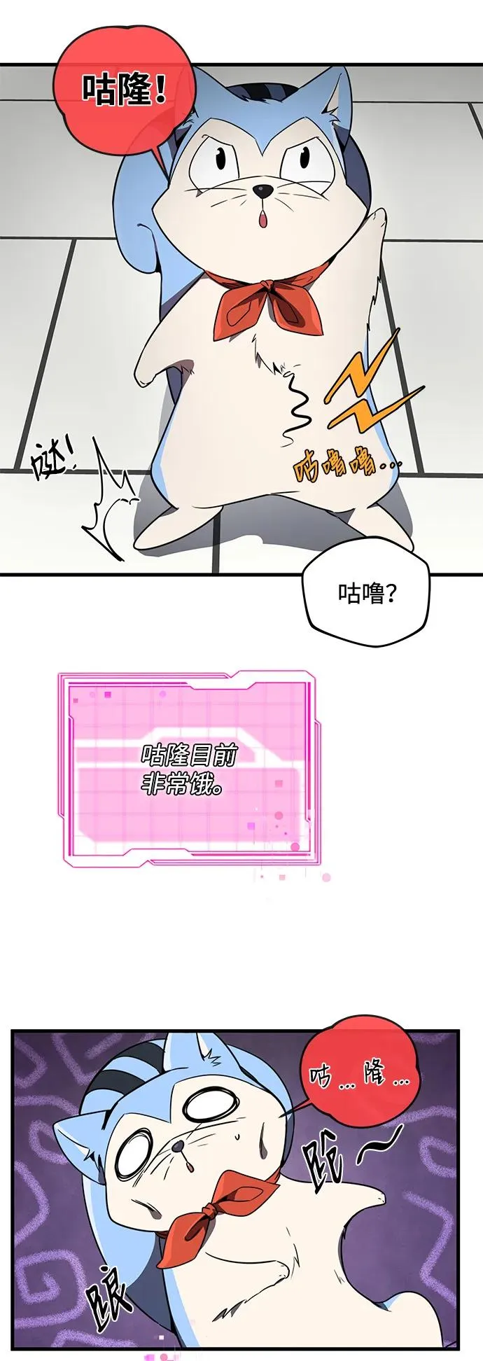 第11话56