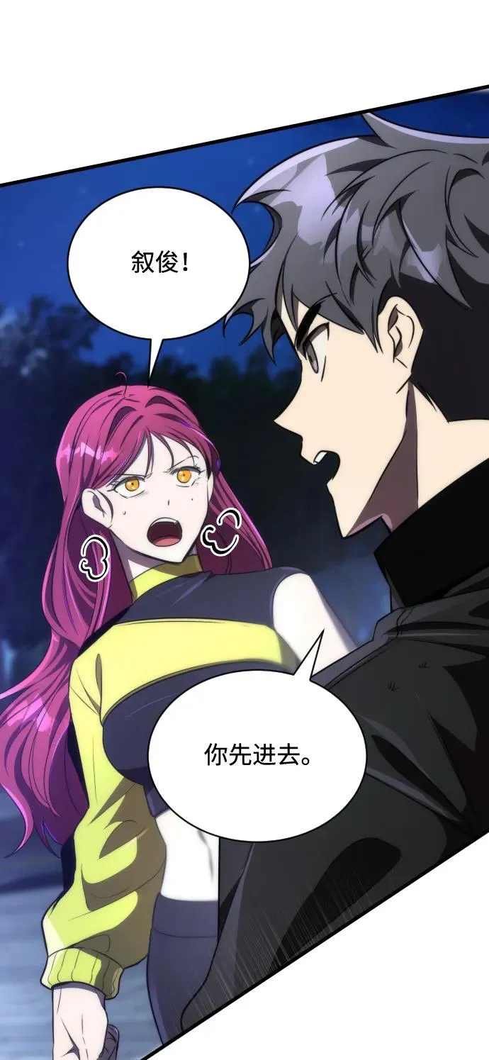 第47话35