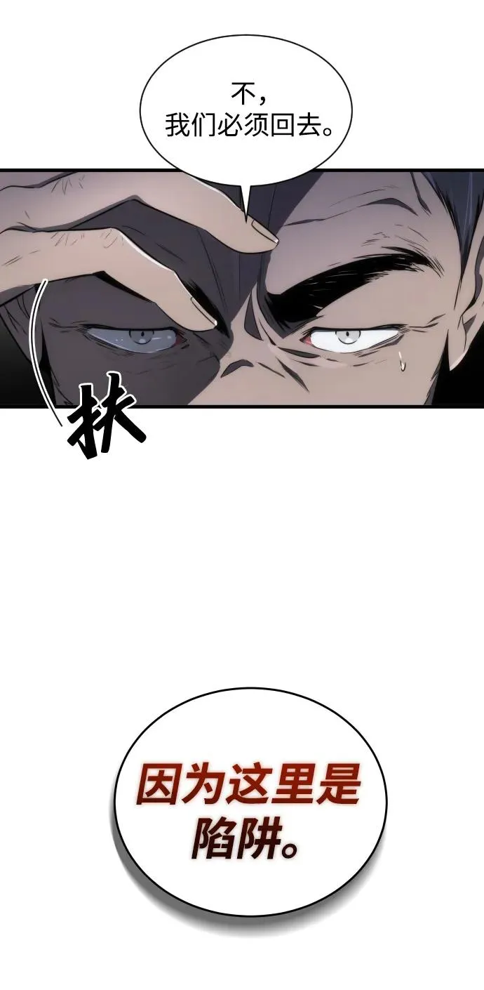 第37话68