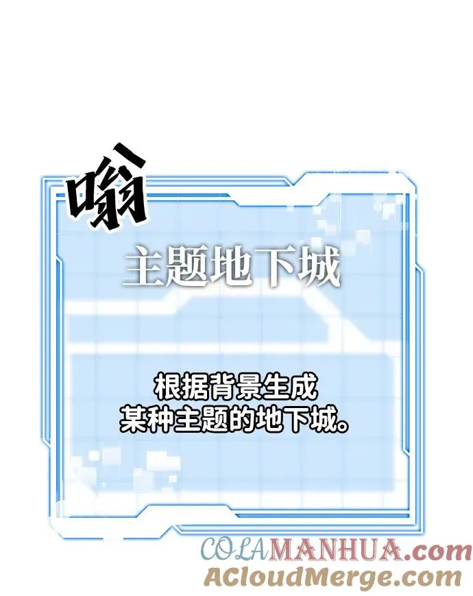 第25话21