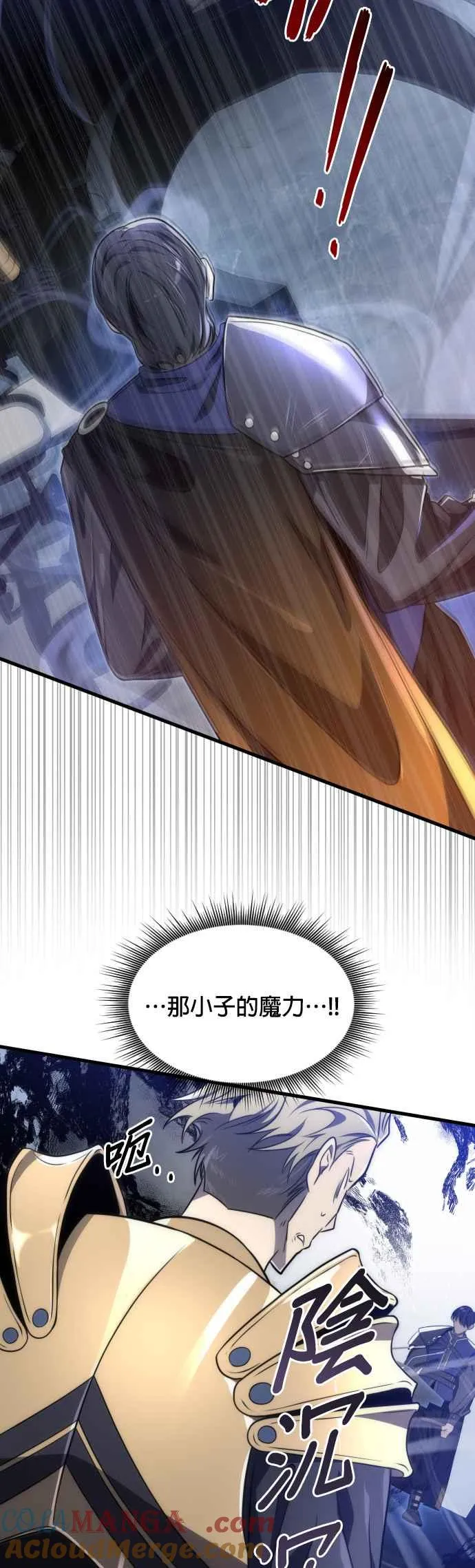 第59话18