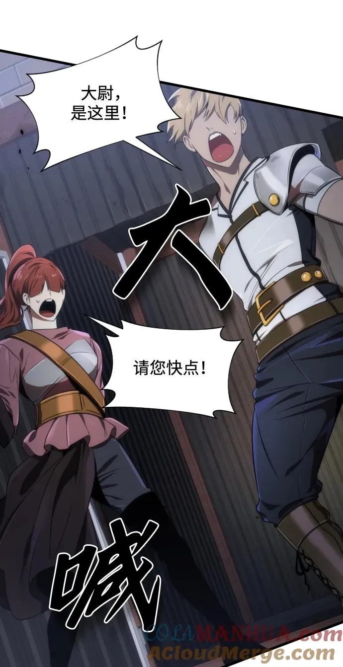 第37话57