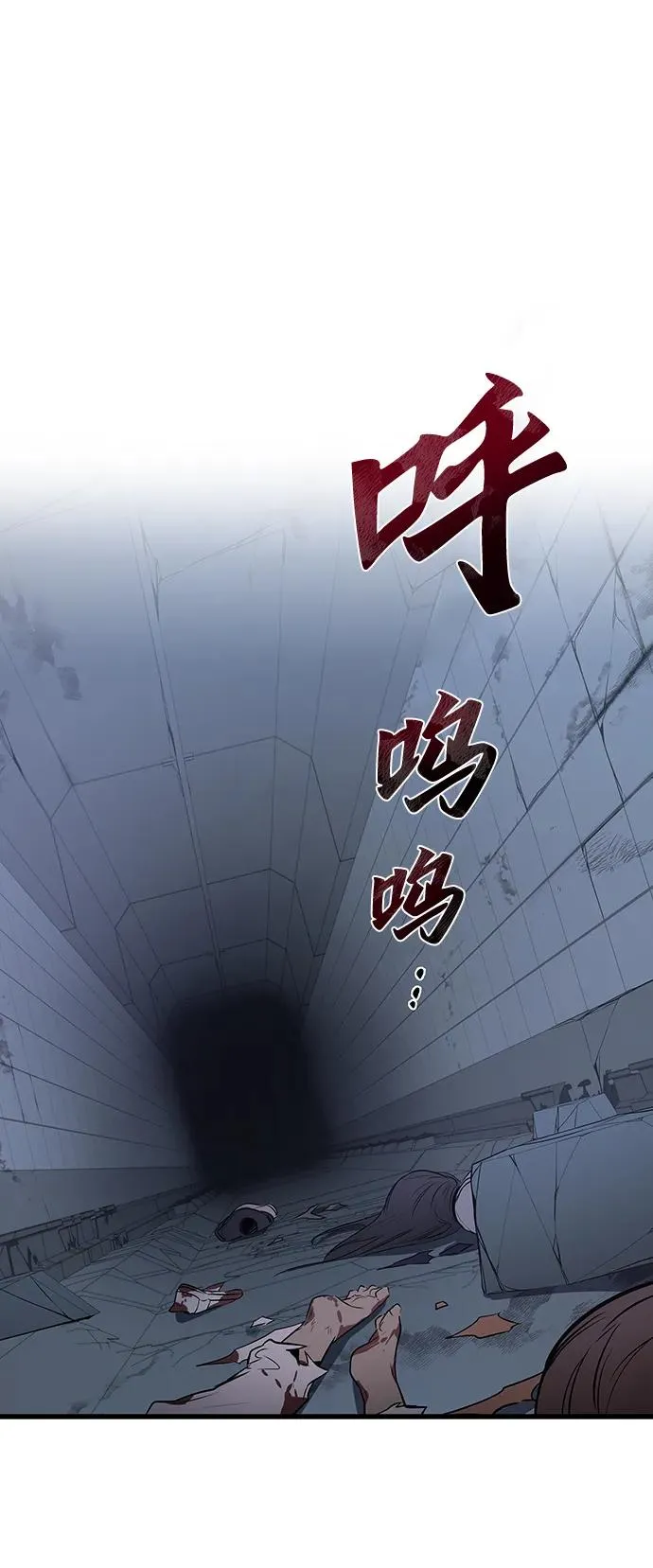第19话10