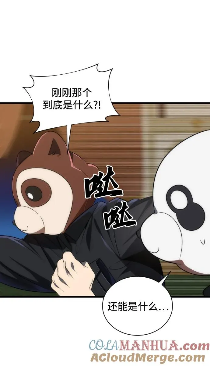 第36话36