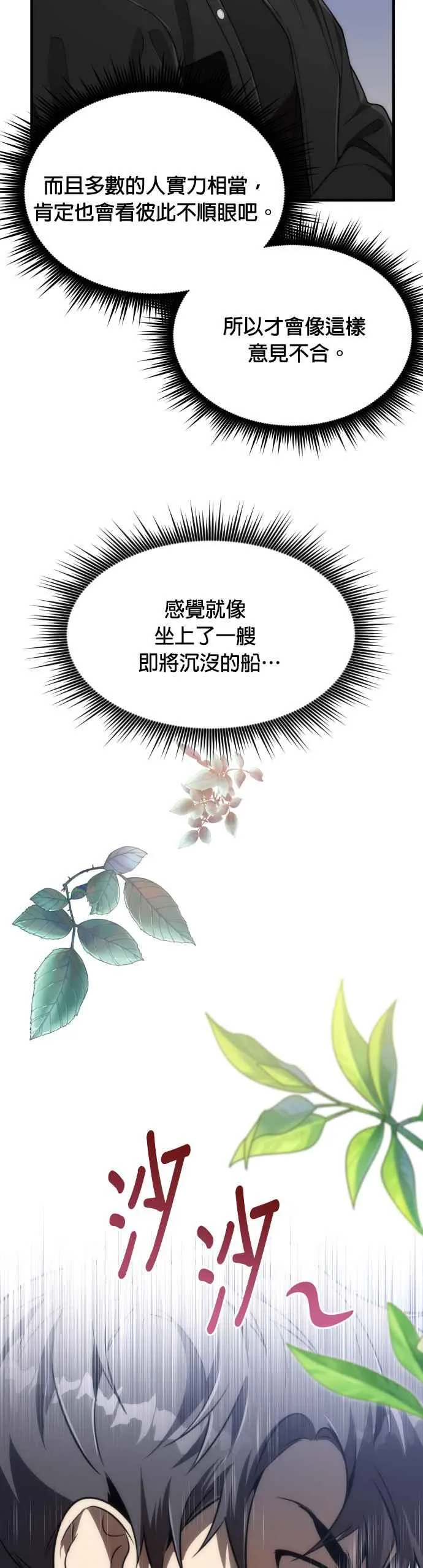 第63话5
