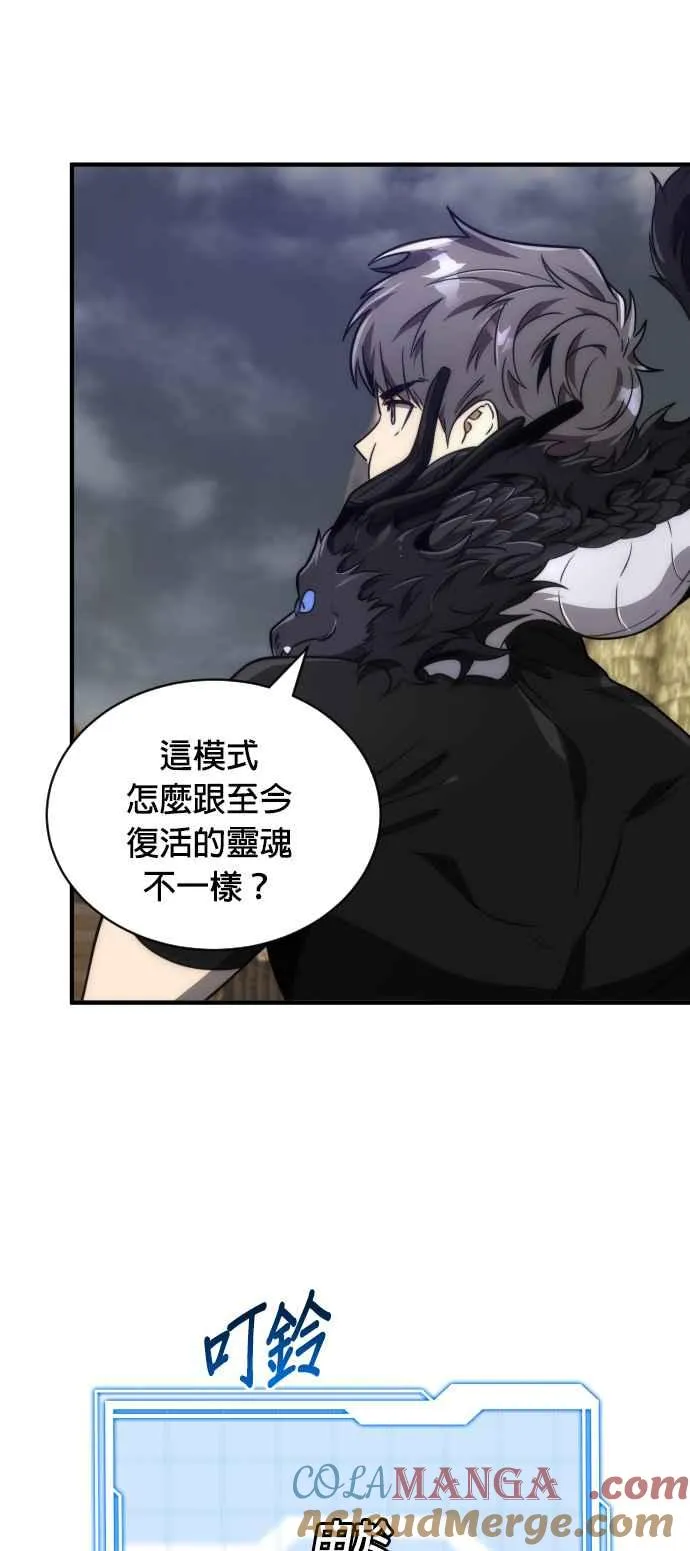 第74话30