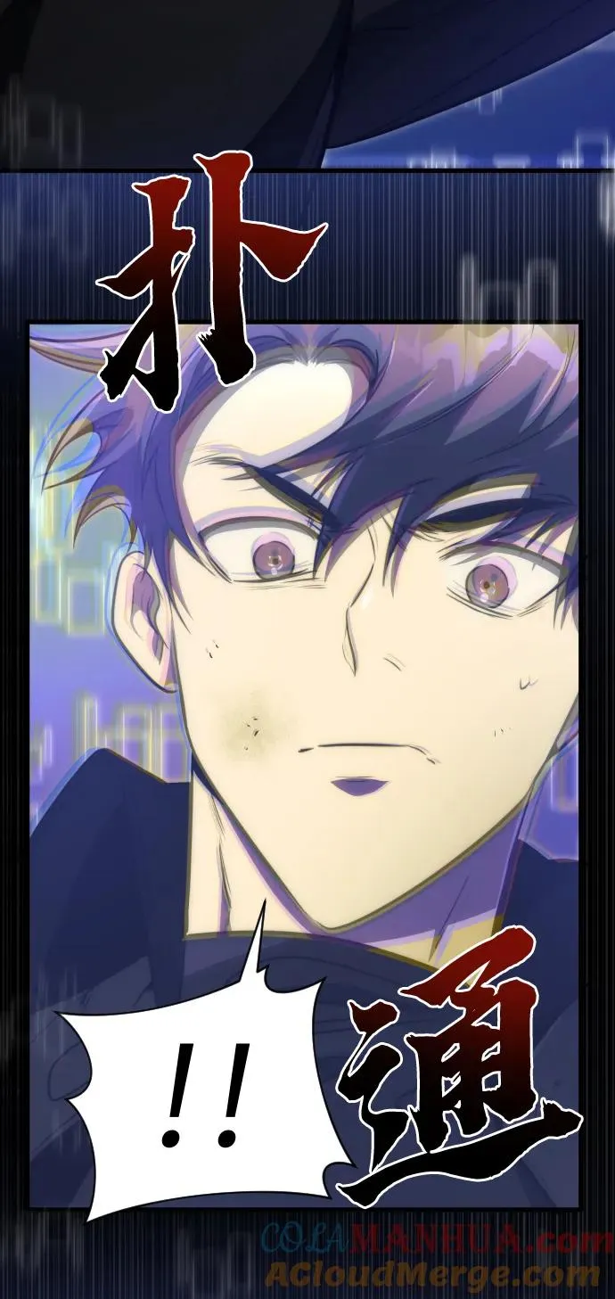 第47话48