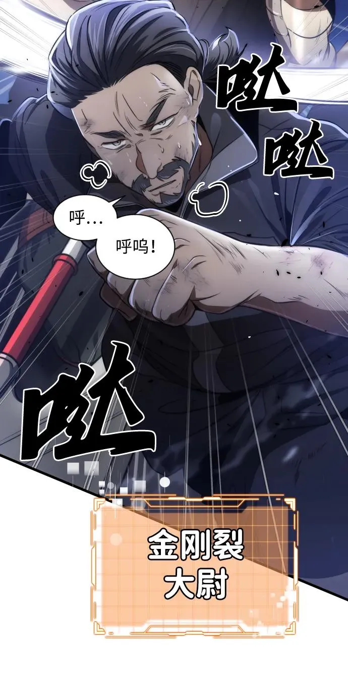 第37话59