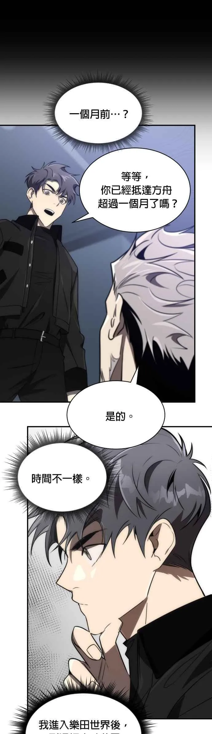 第58话40